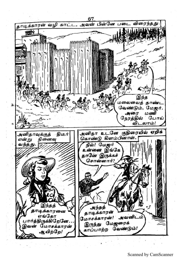 RC117_Page_54