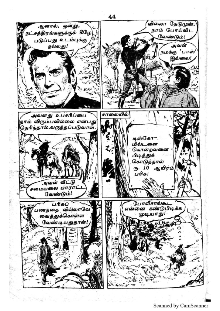 RC120_Page_40