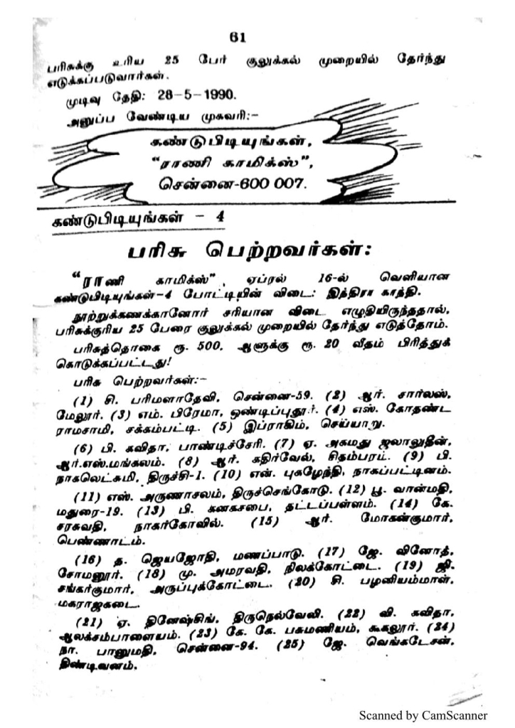 RC142_Page_61