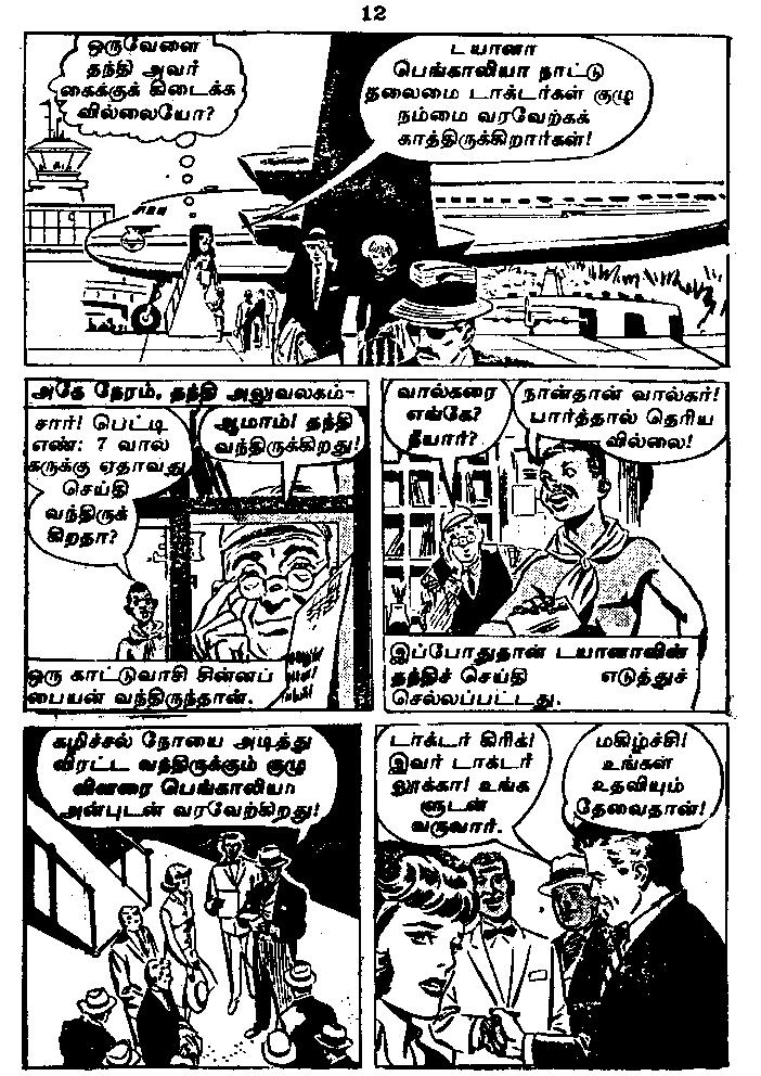 RC150_Page_12