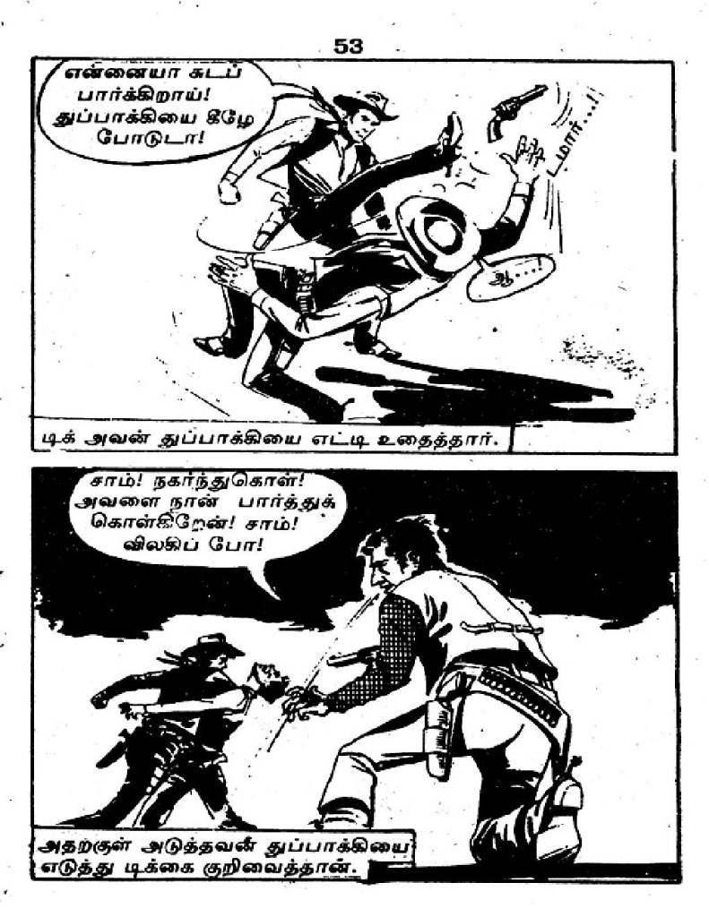 RC167_Page_53
