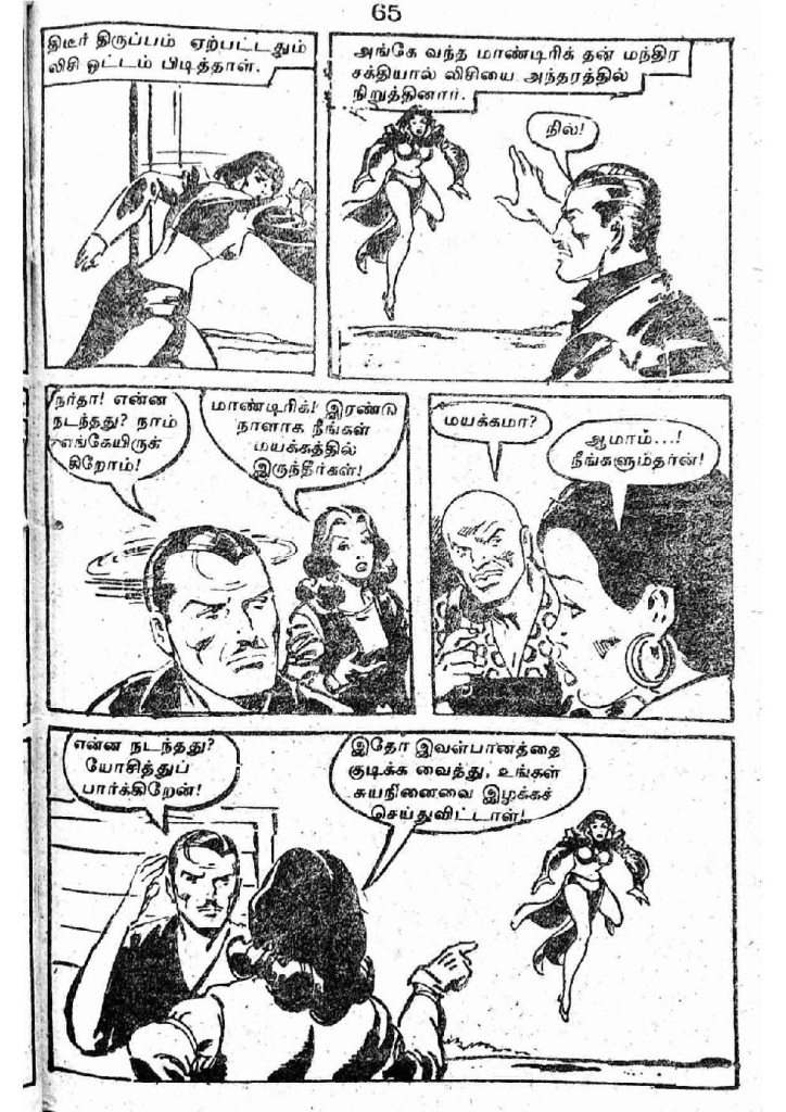 RC169_Page_65