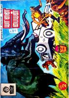 RC191 யானைப் பையன்