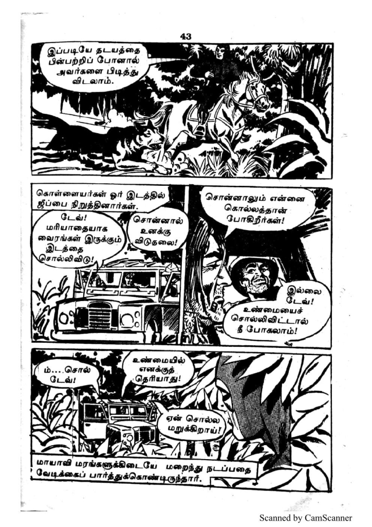 RC222_Page_41