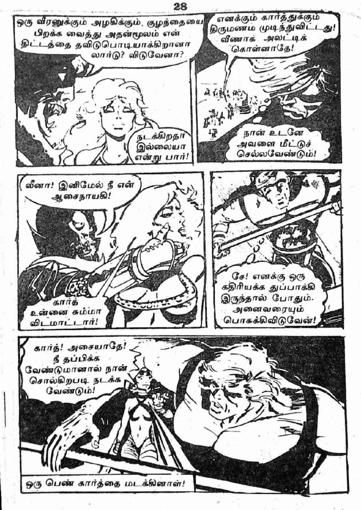 RC231_Page_28