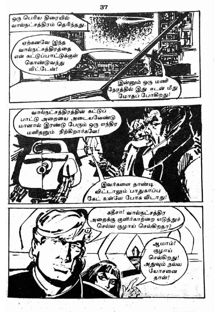 RC231_Page_37