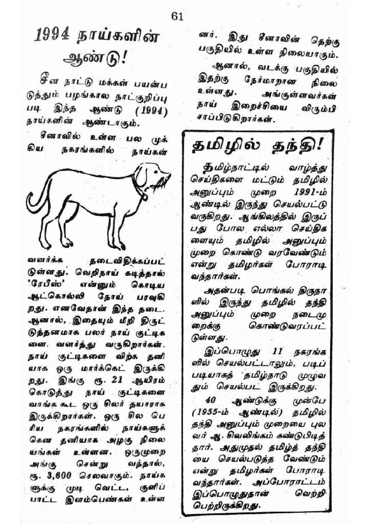 RC231_Page_61