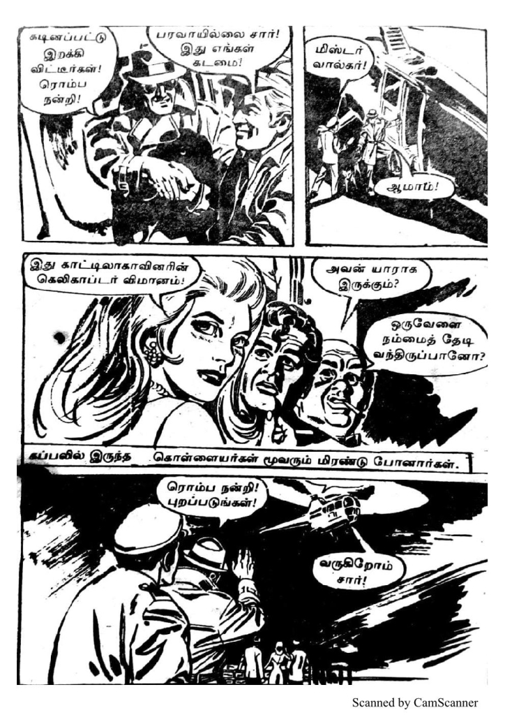 RC232_Page_21