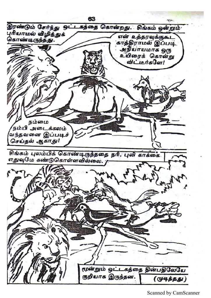 RC233_Page_63