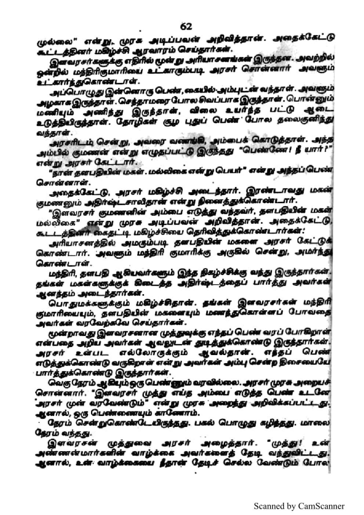 RC268_Page_62