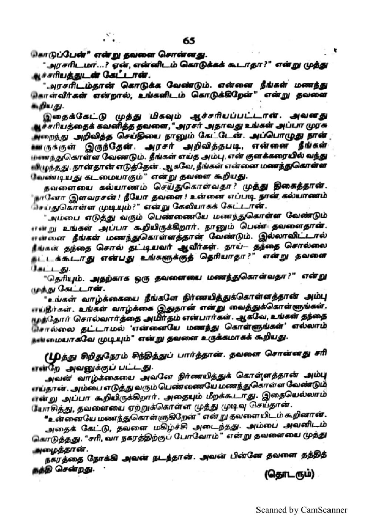 RC268_Page_65
