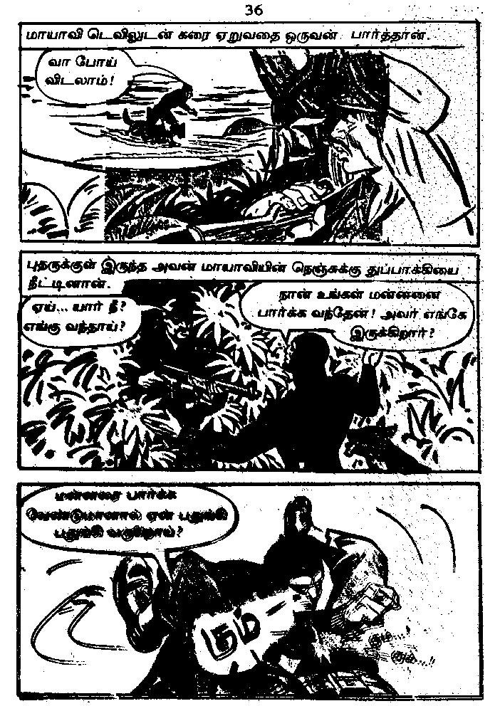 RC280_Page_36