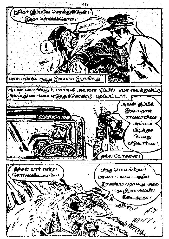 RC280_Page_46