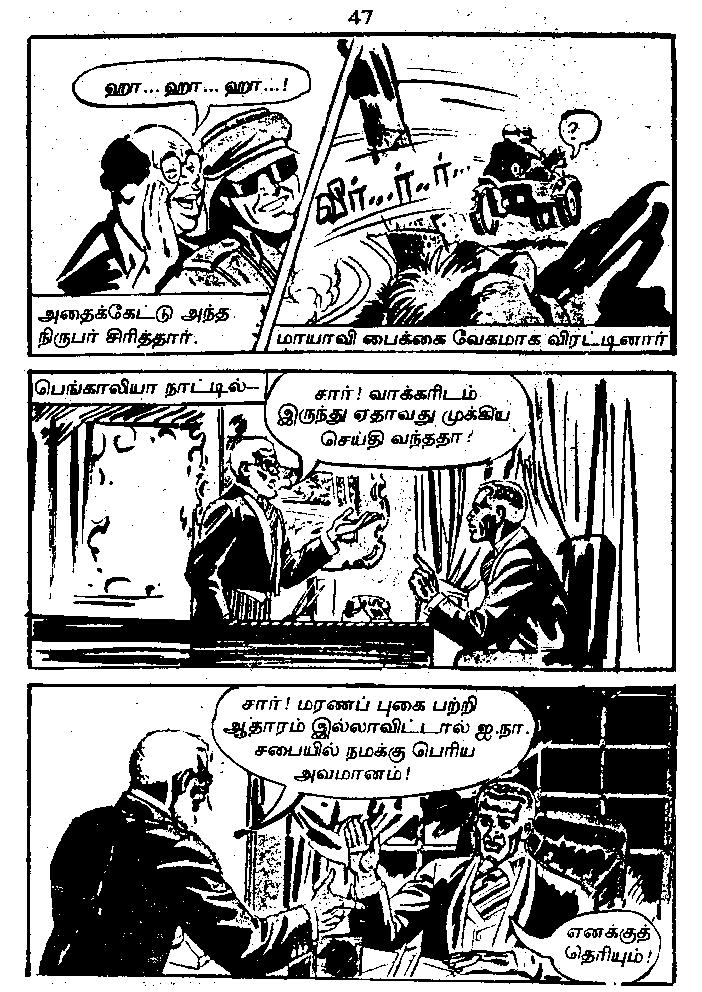 RC280_Page_47