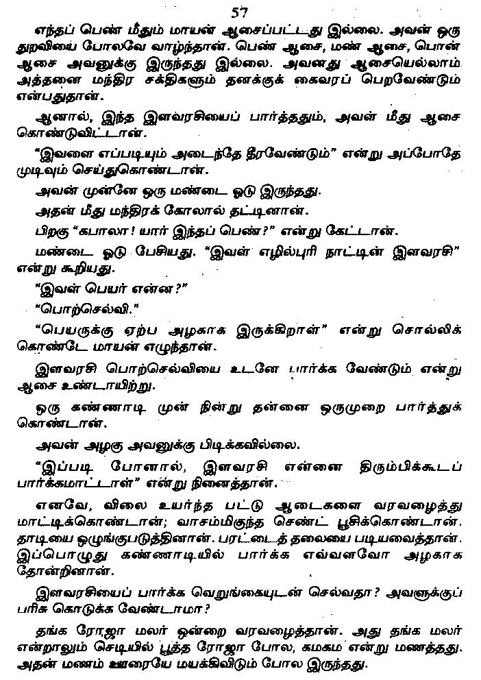 RC280_Page_57