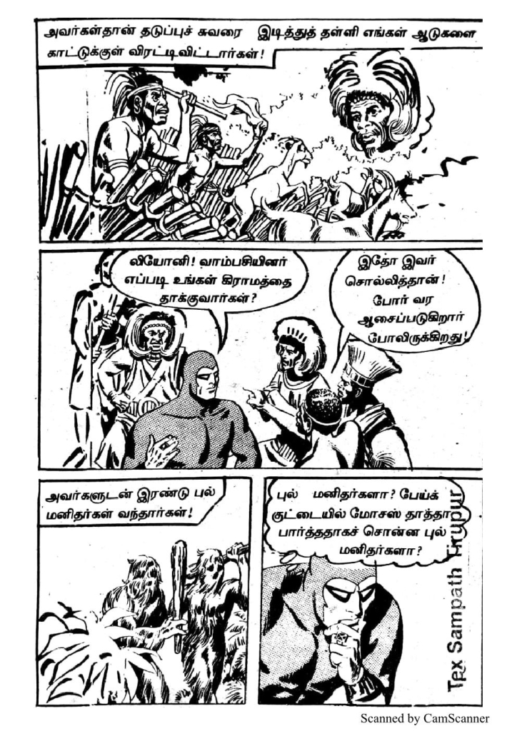 RC290_Page_31