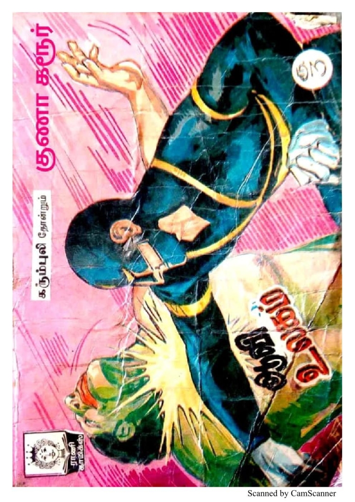 RC299_Page_1