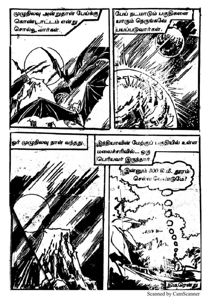 RC299_Page_4