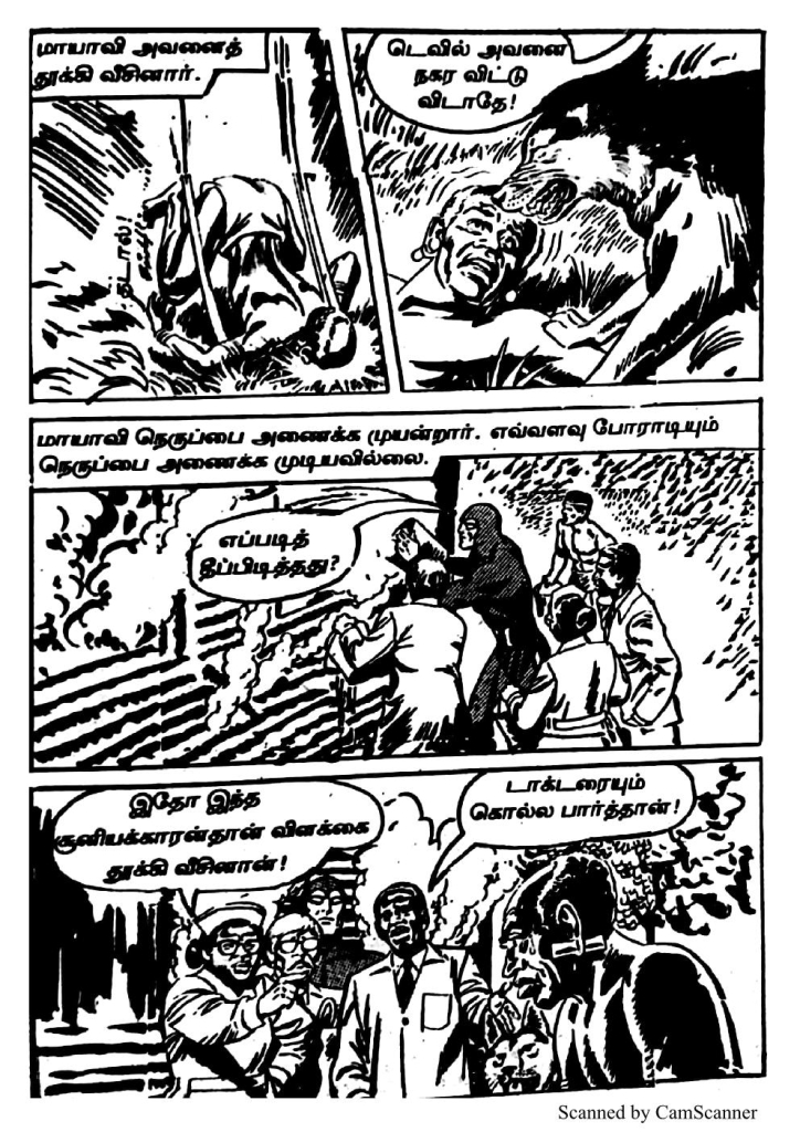 RC334_Page_29