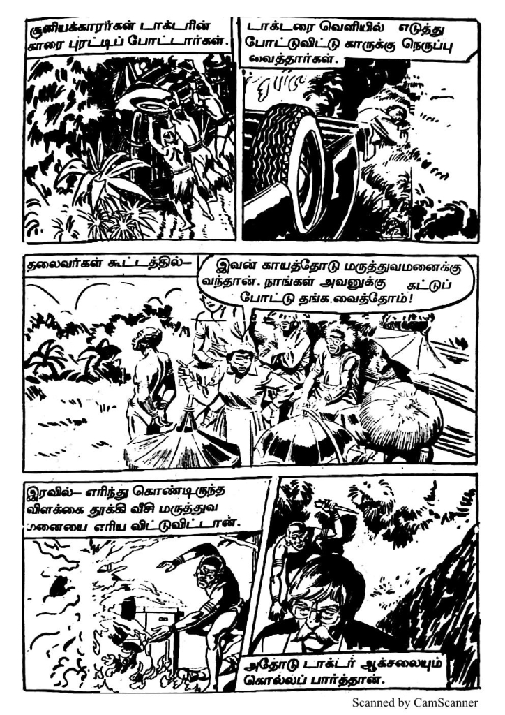 RC334_Page_35