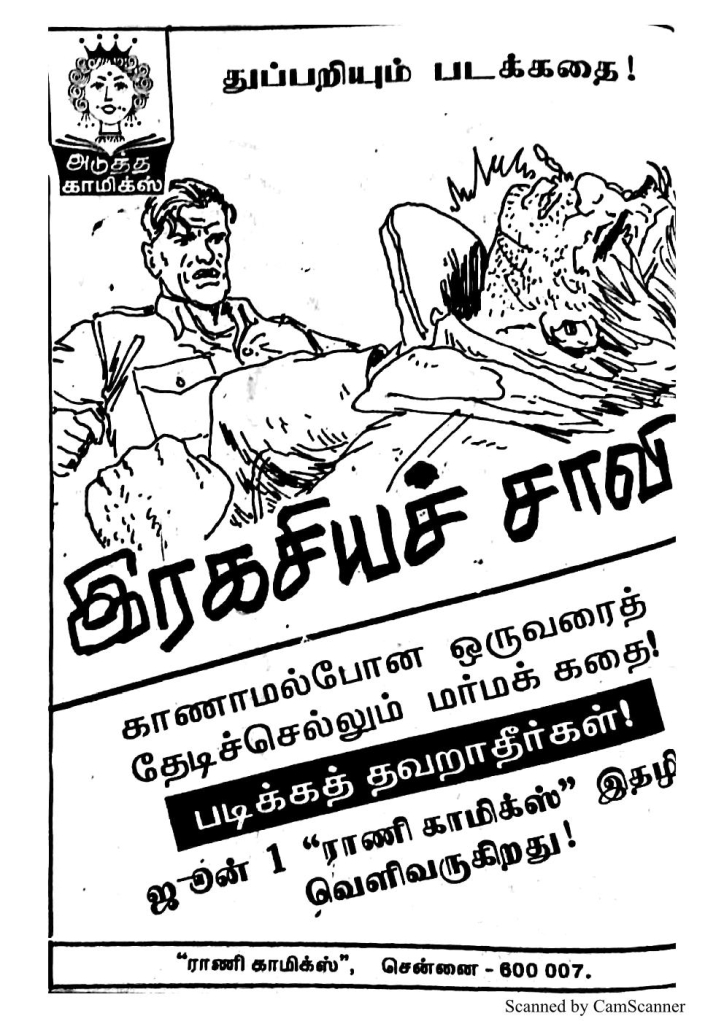 RC334_Page_60