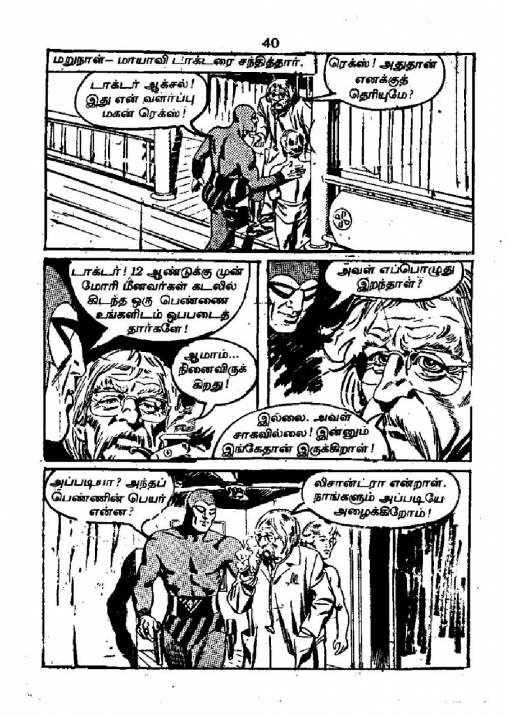 RC346_Page_39