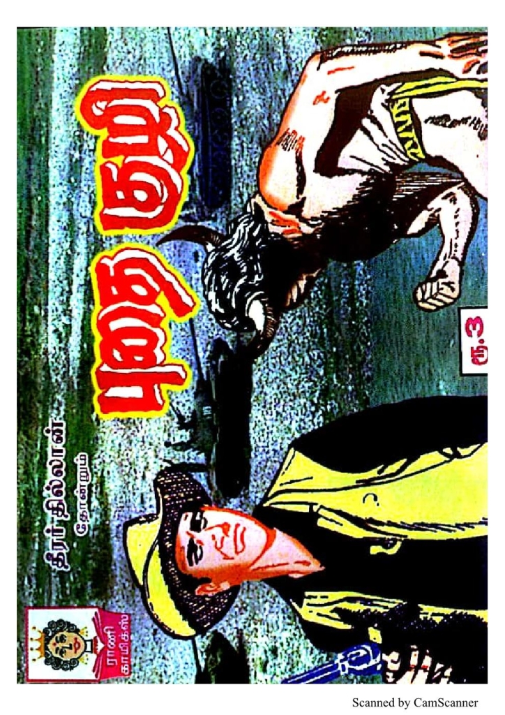RC359_Page_1