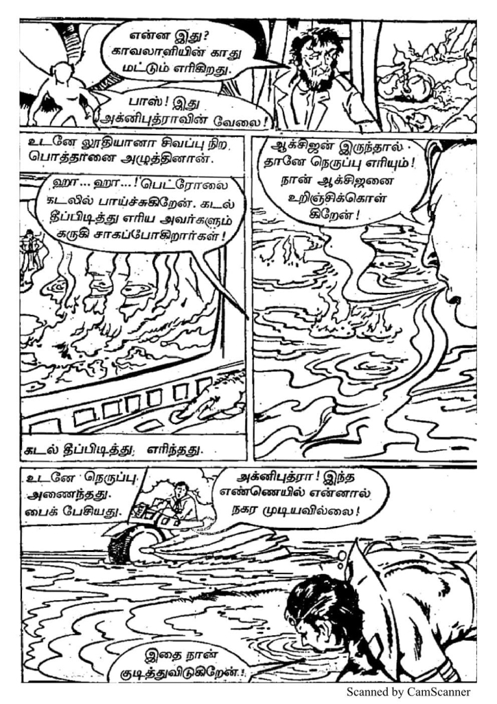 RC366_Page_44