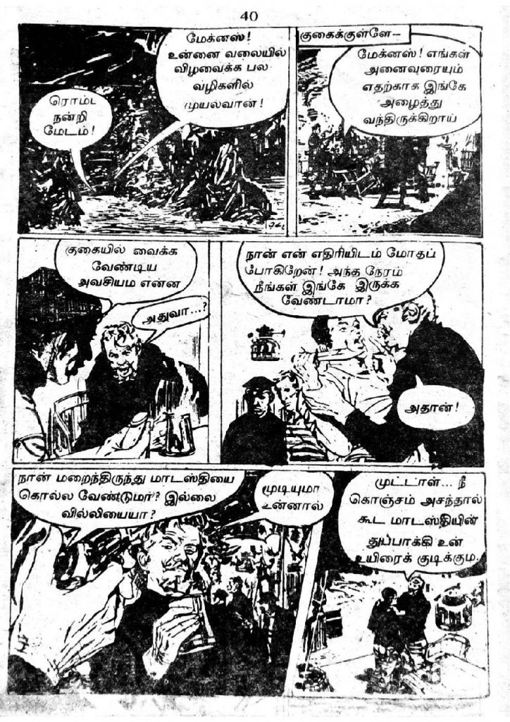 RC395_Page_40