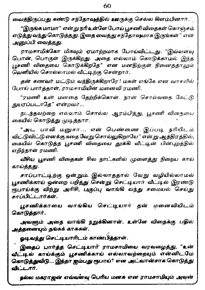 RC402_Page_64