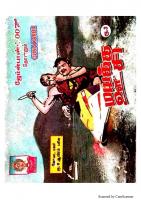 Rani Comics Tamil