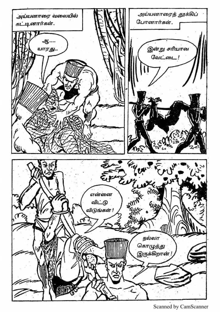 RC420_Page_51