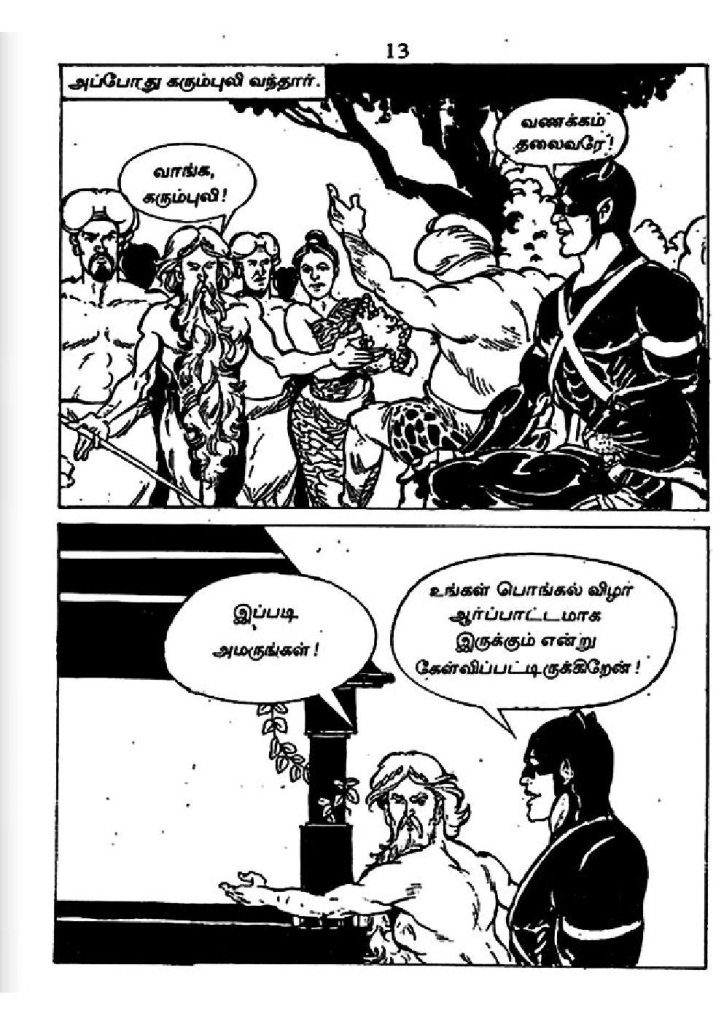 RC437_Page_14