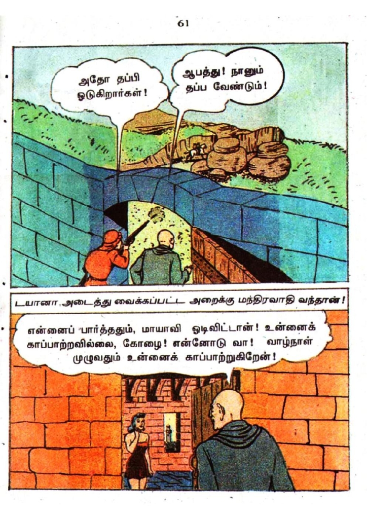 RC454_Page_61