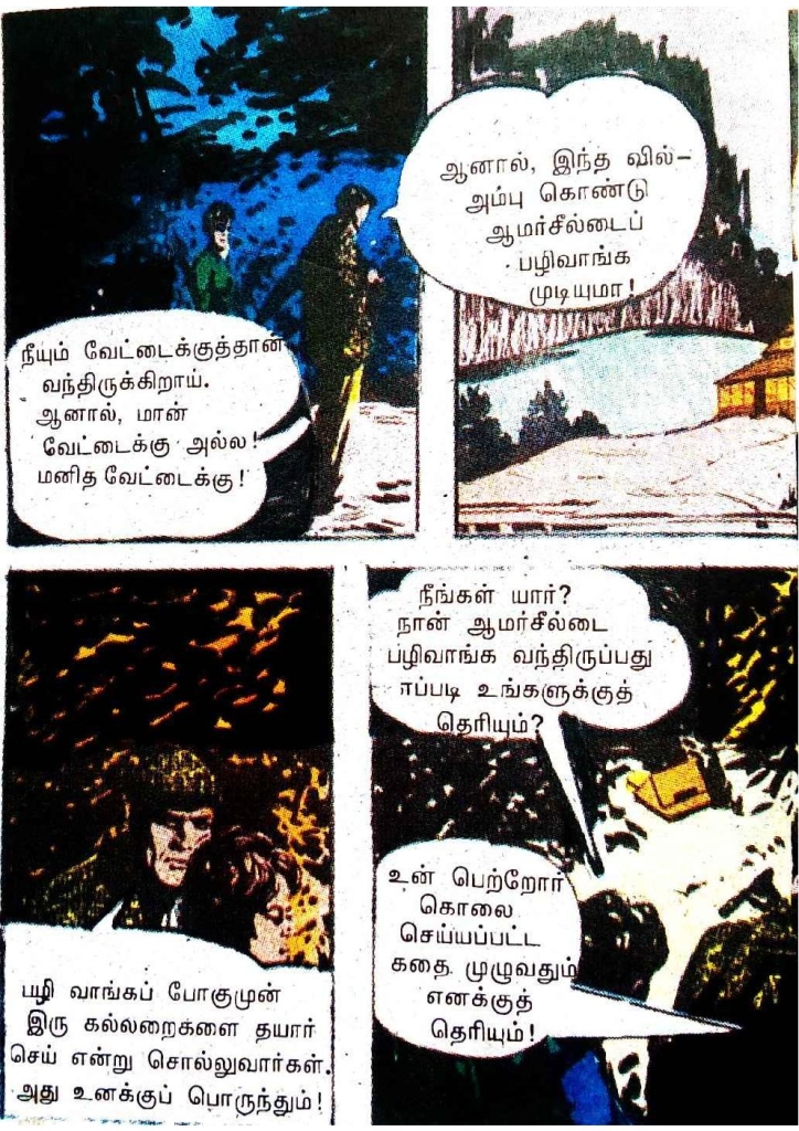 RC458_Page_46