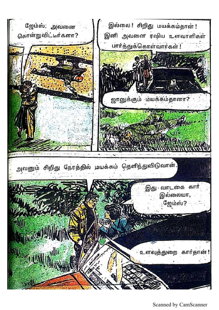 RC472_Page_63