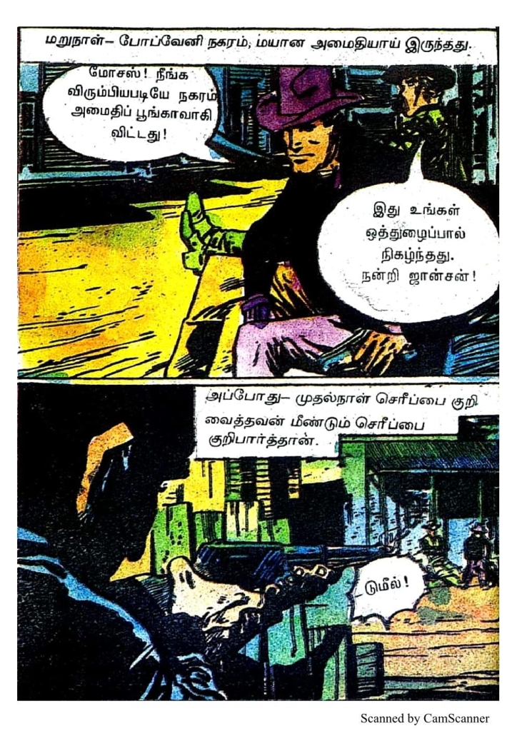 RC483_Page_58