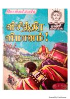 RC014 விசித்திர விமானம்