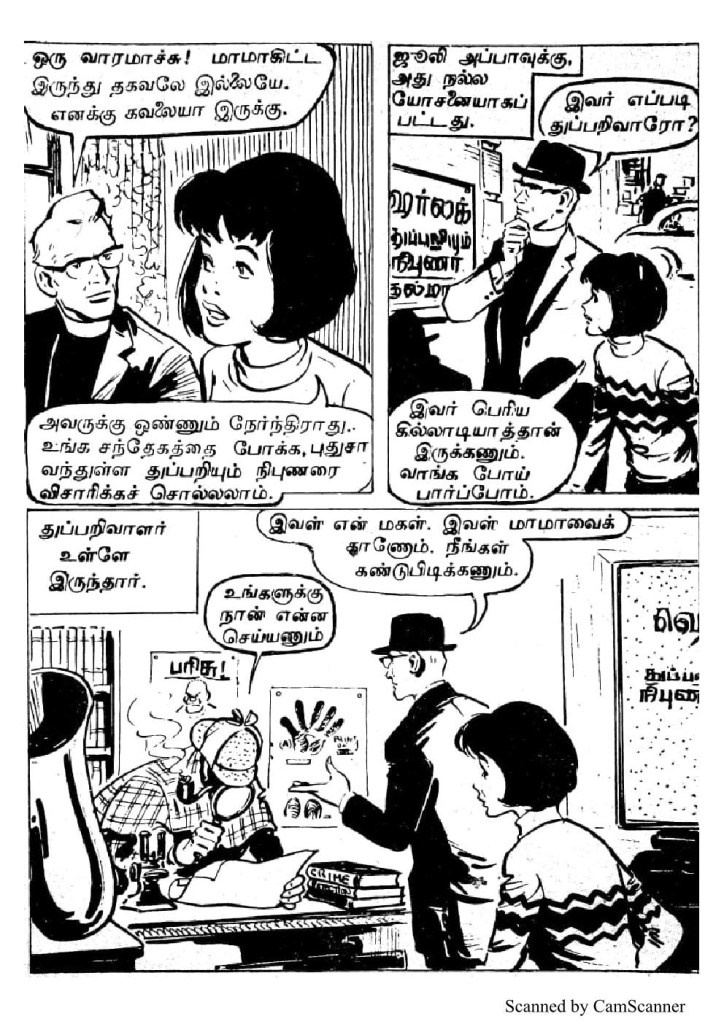 RC014_Page_5