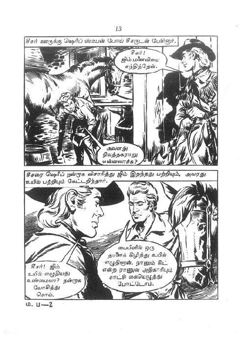 RC016_Page_15