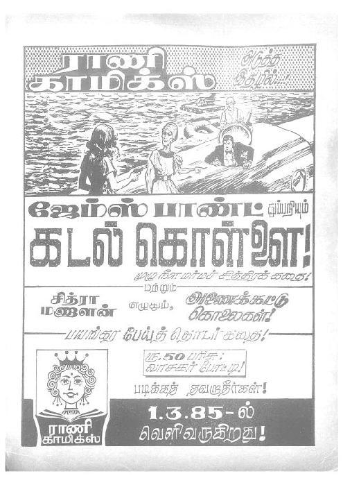 RC016_Page_67