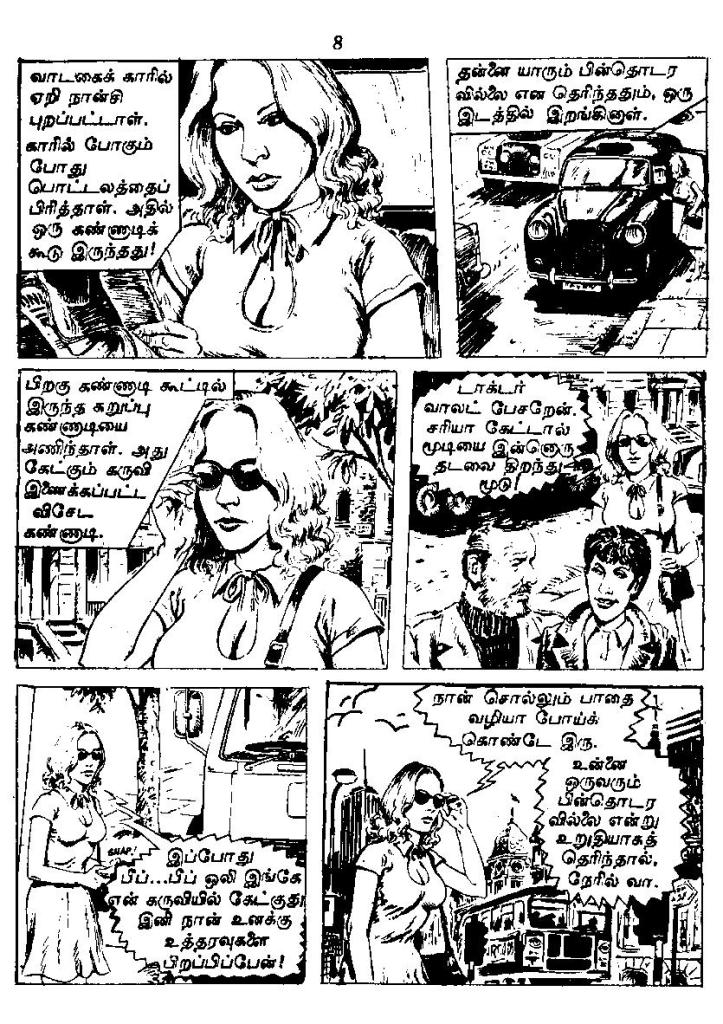 RC017_Page_10