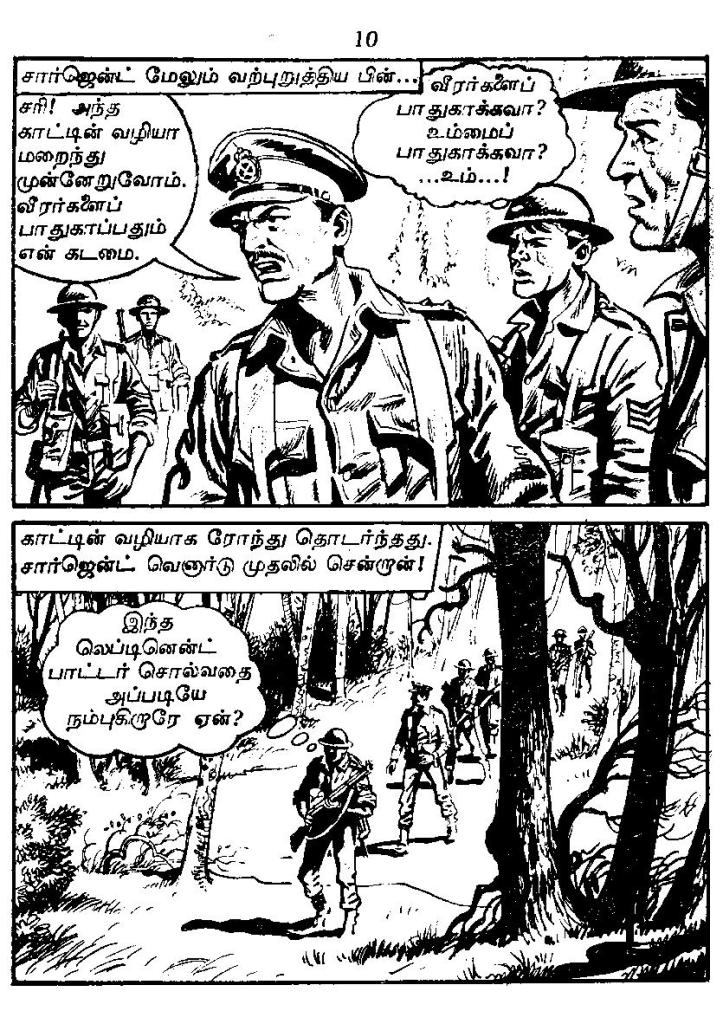 RC018_Page_12