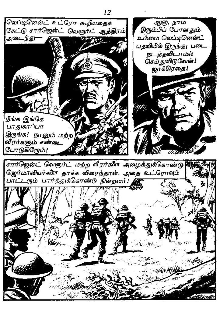 RC018_Page_14