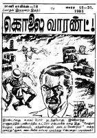 RC018_Page_3