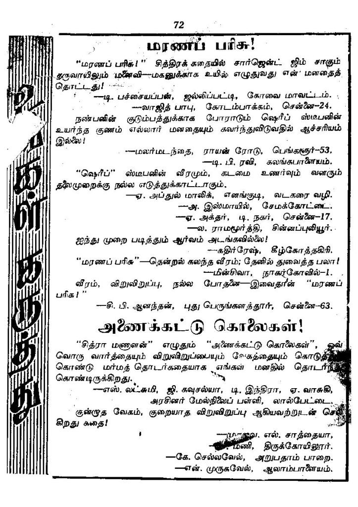 RC018_Page_67