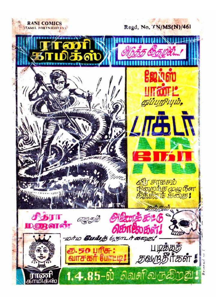 RC018_Page_69