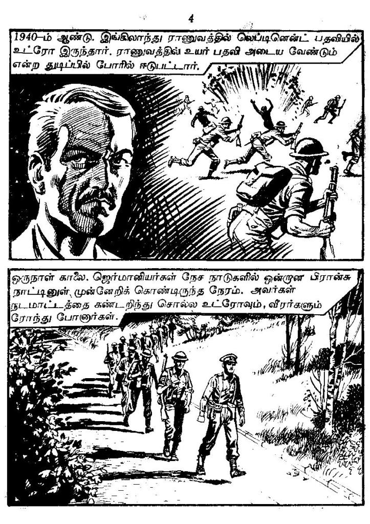 RC018_Page_6