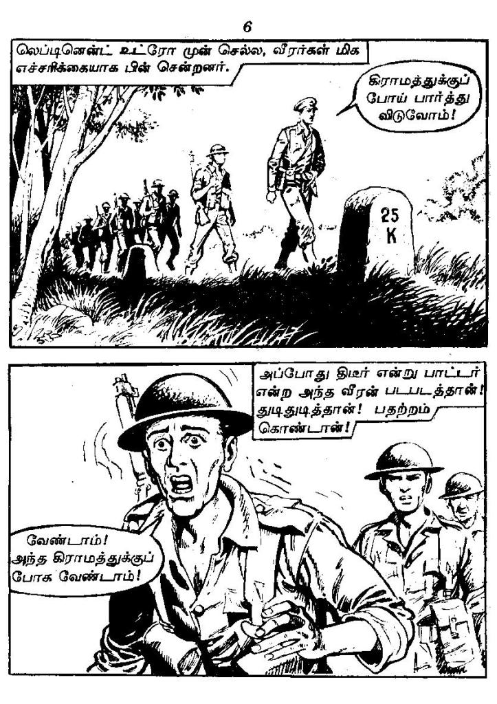 RC018_Page_8
