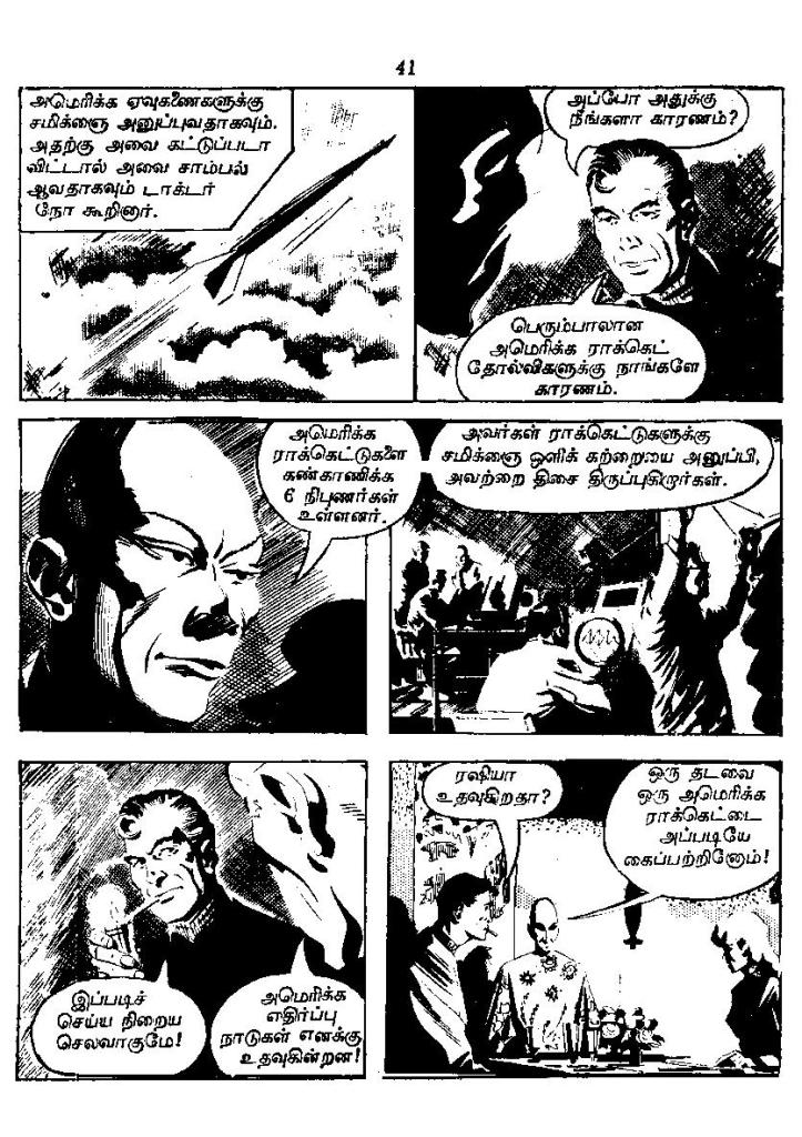 RC019_Page_42